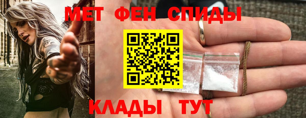 Amphetamine Розовый  Вход с VPN  АМФ  Петрозаводск  АМФ 