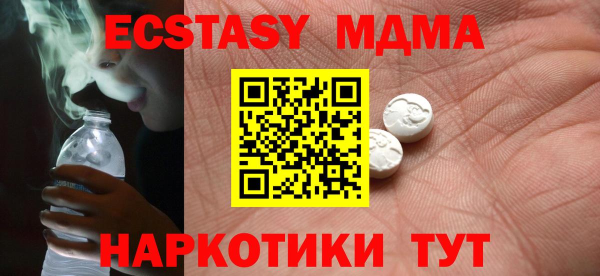 ЭКСТАЗИ ешки Петрозаводск