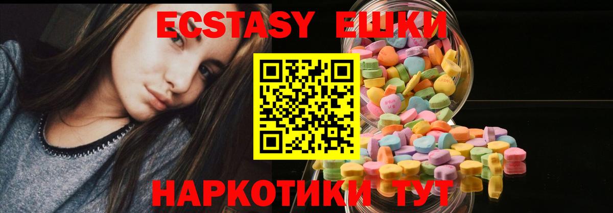 Петрозаводск  ЭКСТАЗИ  Вход с VPN  OMG вход  ЭКСТАЗИ Cube  Ecstasy таблы  где можно купить наркотик 