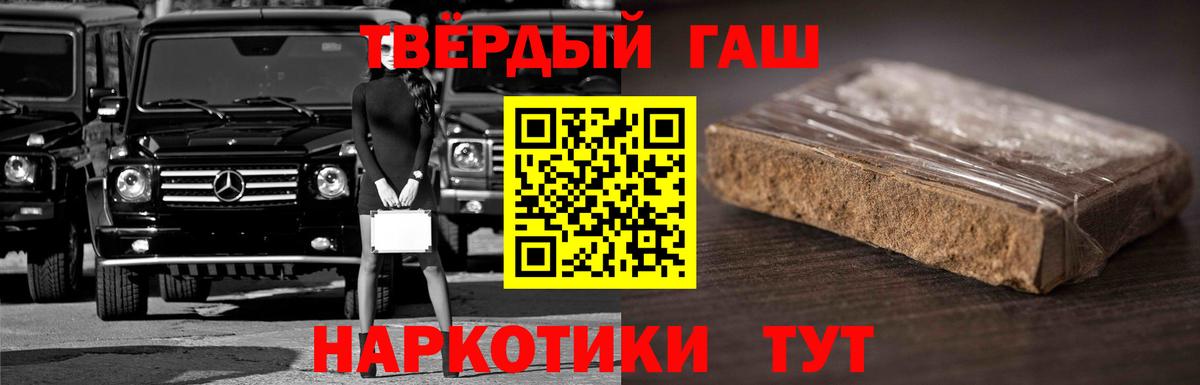 ГАШ  ГАШИШ Изолятор  ГАШИШ гашик  Вход с VPN  Петрозаводск 