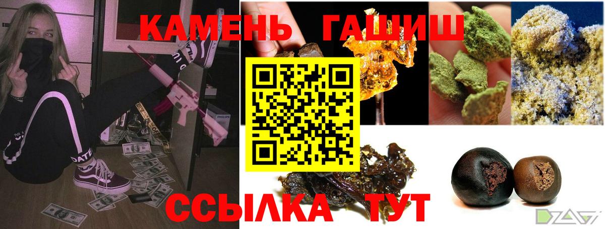 ГАШ гарик Петрозаводск