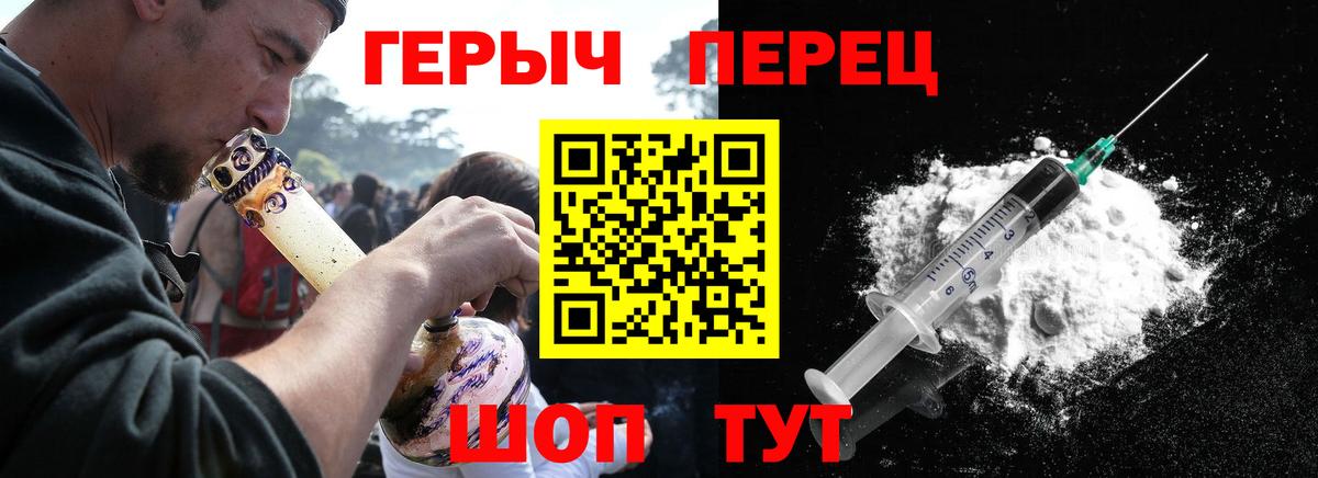 ГЕРОИН гречка Петрозаводск