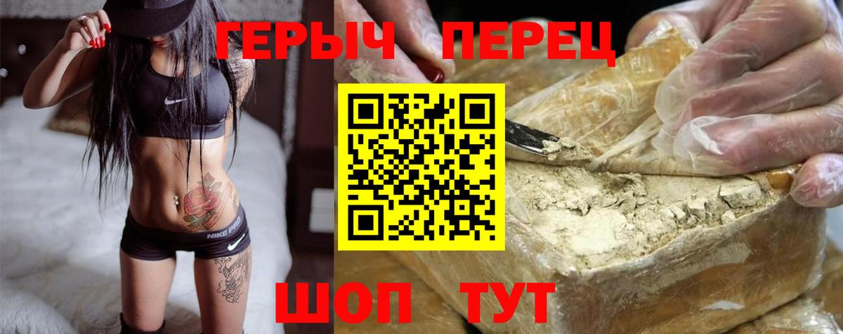 Петрозаводск  Героин гречка  Вход с VPN 