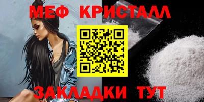 спайс Донской