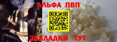 кокаин премиум Дубна