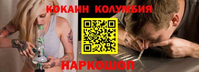спайс Донской