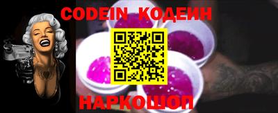 спайс Донской