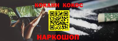 спайс Донской