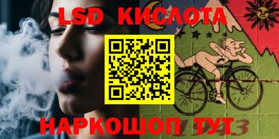 спайс Донской