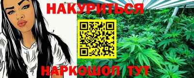 спайс Донской