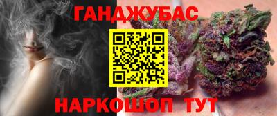спайс Донской