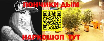 спайс Донской