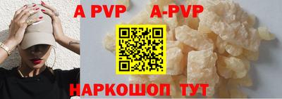 a pvp Донецк