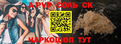 a pvp Донецк