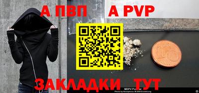 спайс Донской