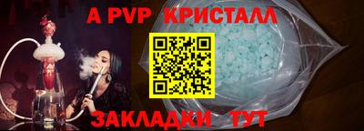a pvp Донецк