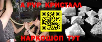 спайс Донской