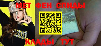 спайс Донской