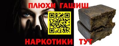 спайс Донской