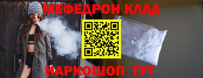 спайс Донской