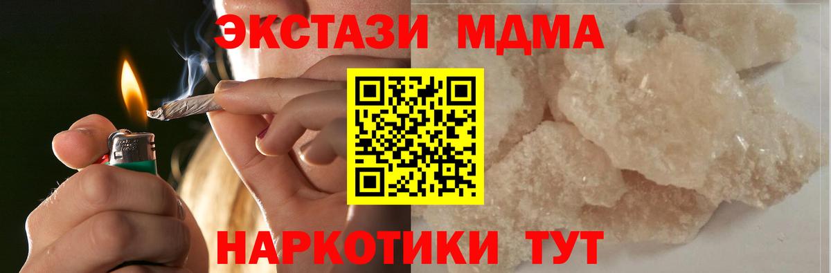 MDMA VHQ Петрозаводск
