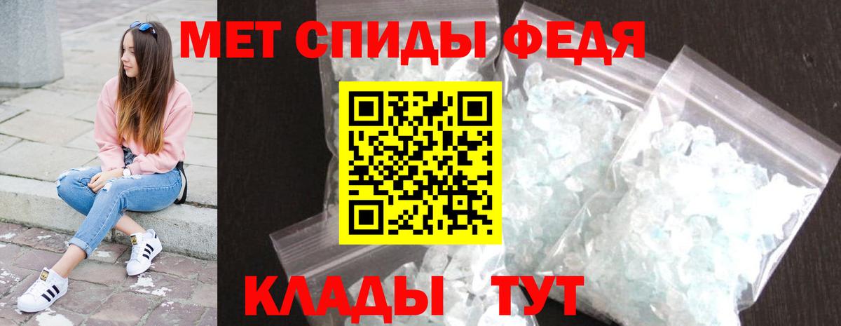 Метамфетамин винт Петрозаводск