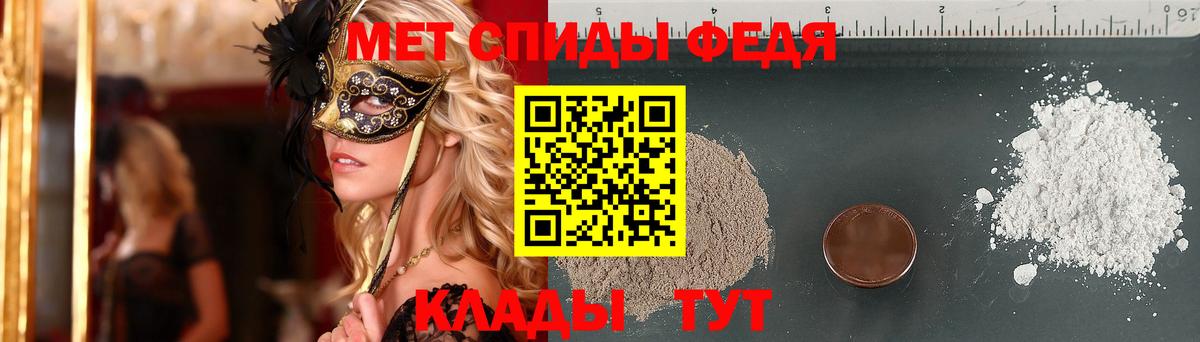 МЕТАМФЕТАМИН мет  Вход с VPN  Петрозаводск  МЕТАМФЕТАМИН мет 