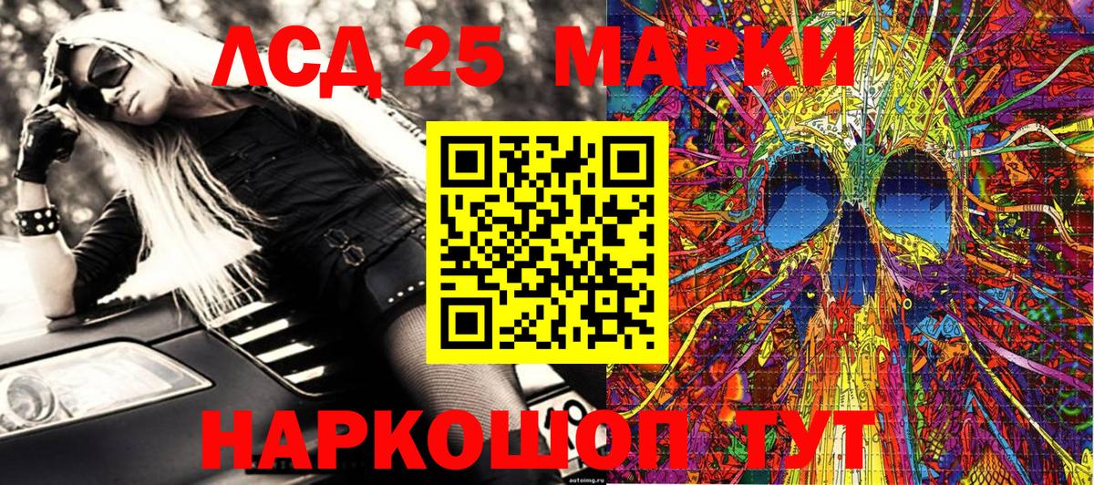 Марки NBOMe 1,8мг Петрозаводск