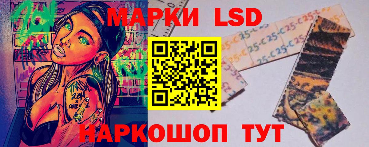 Петрозаводск  Марки N-bome 1,8мг  Наркотические марки  Вход с VPN 