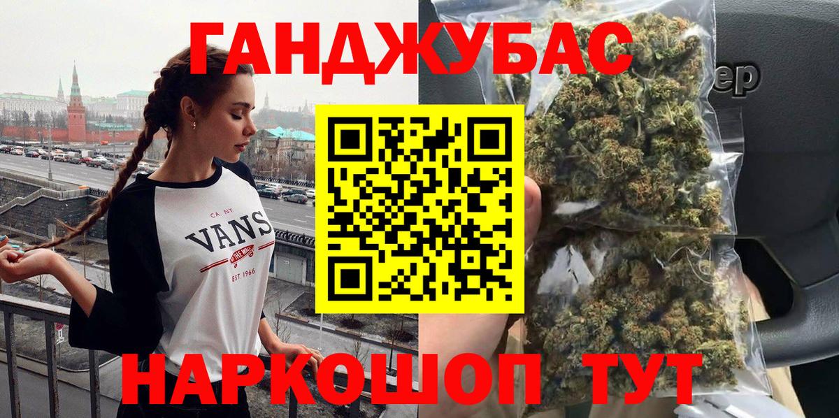 Канабис VHQ Петрозаводск