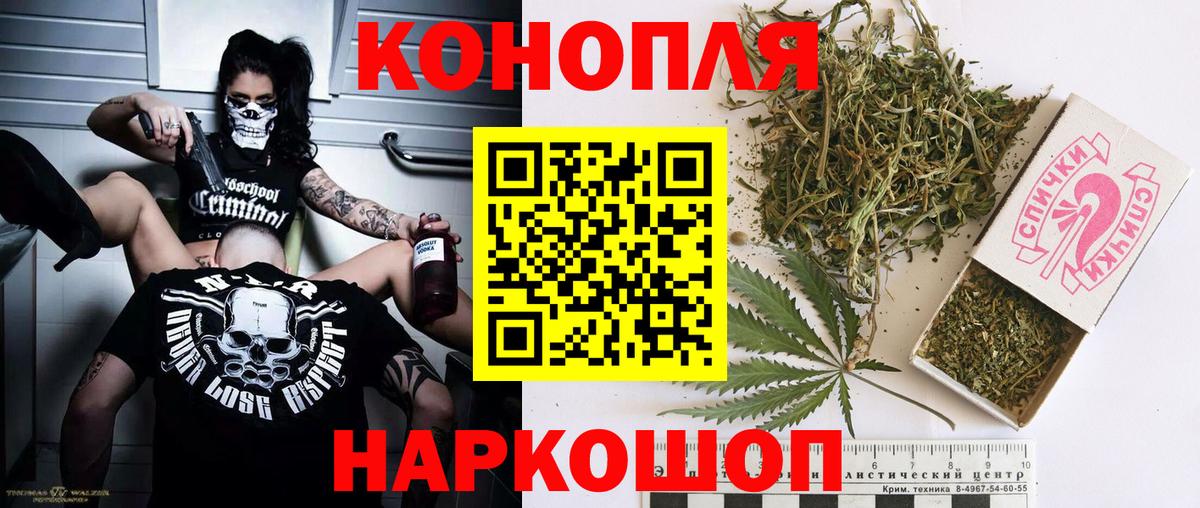 Бошки Шишки сатива  Шишки марихуана индика  Вход с VPN  Марихуана конопля  Петрозаводск 